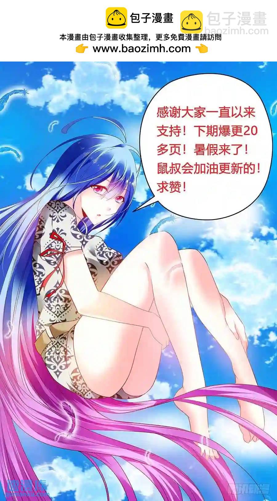 299.毒虫帮战场的后续（下）-第310话