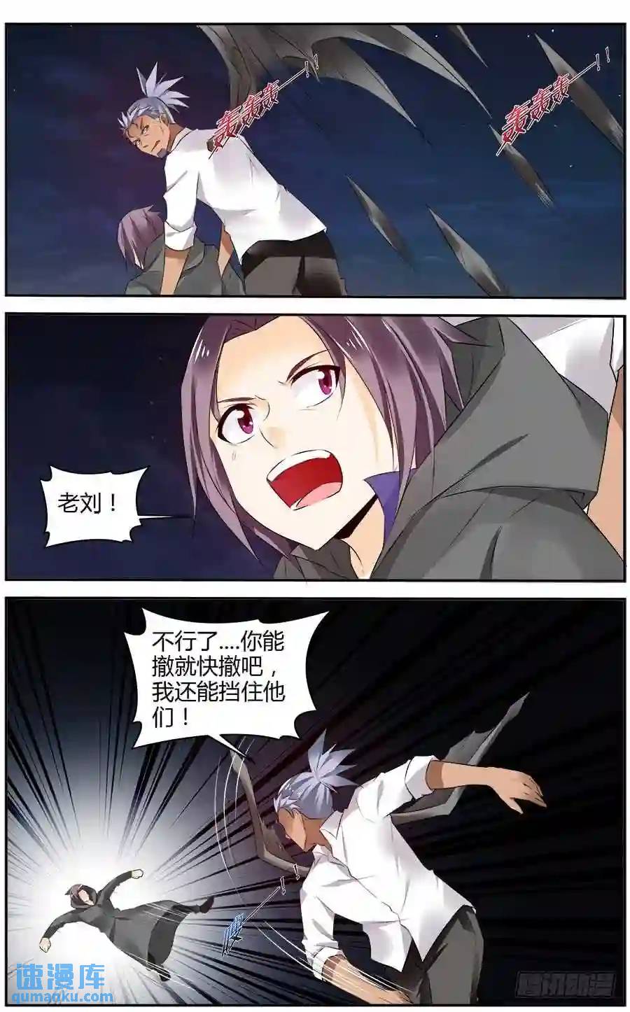 301.逃离战场！-第312话