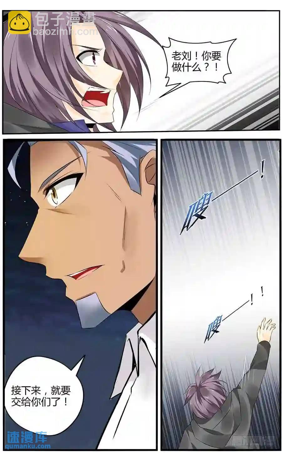 301.逃离战场！-第312话