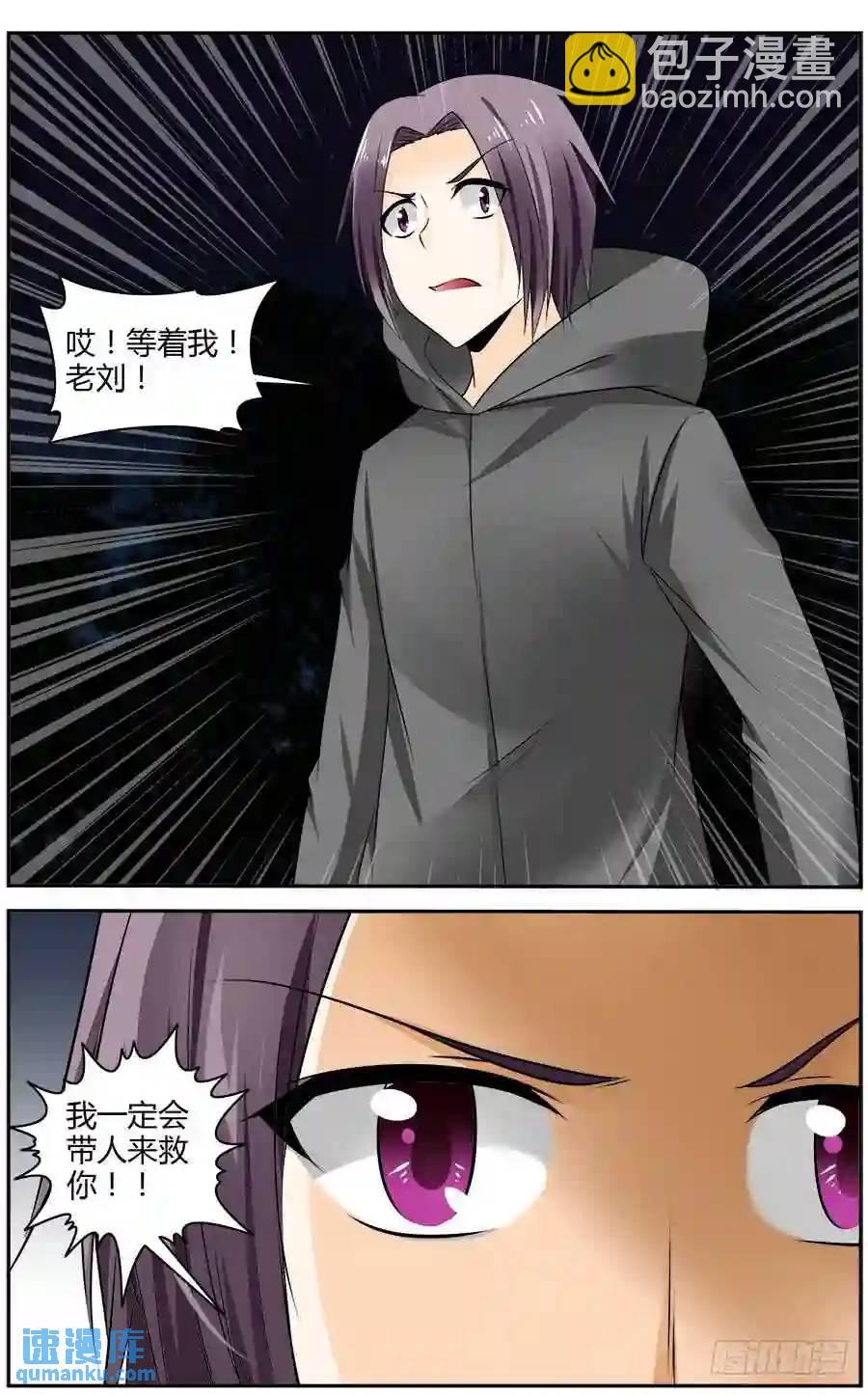 301.逃离战场！-第312话