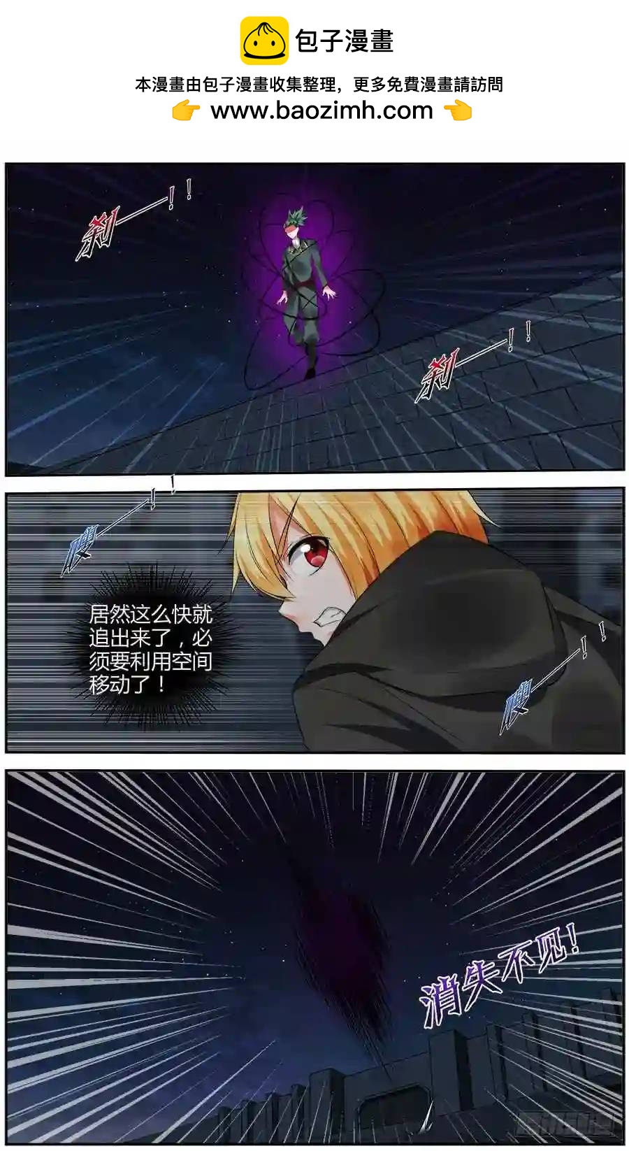 301.逃离战场！-第312话