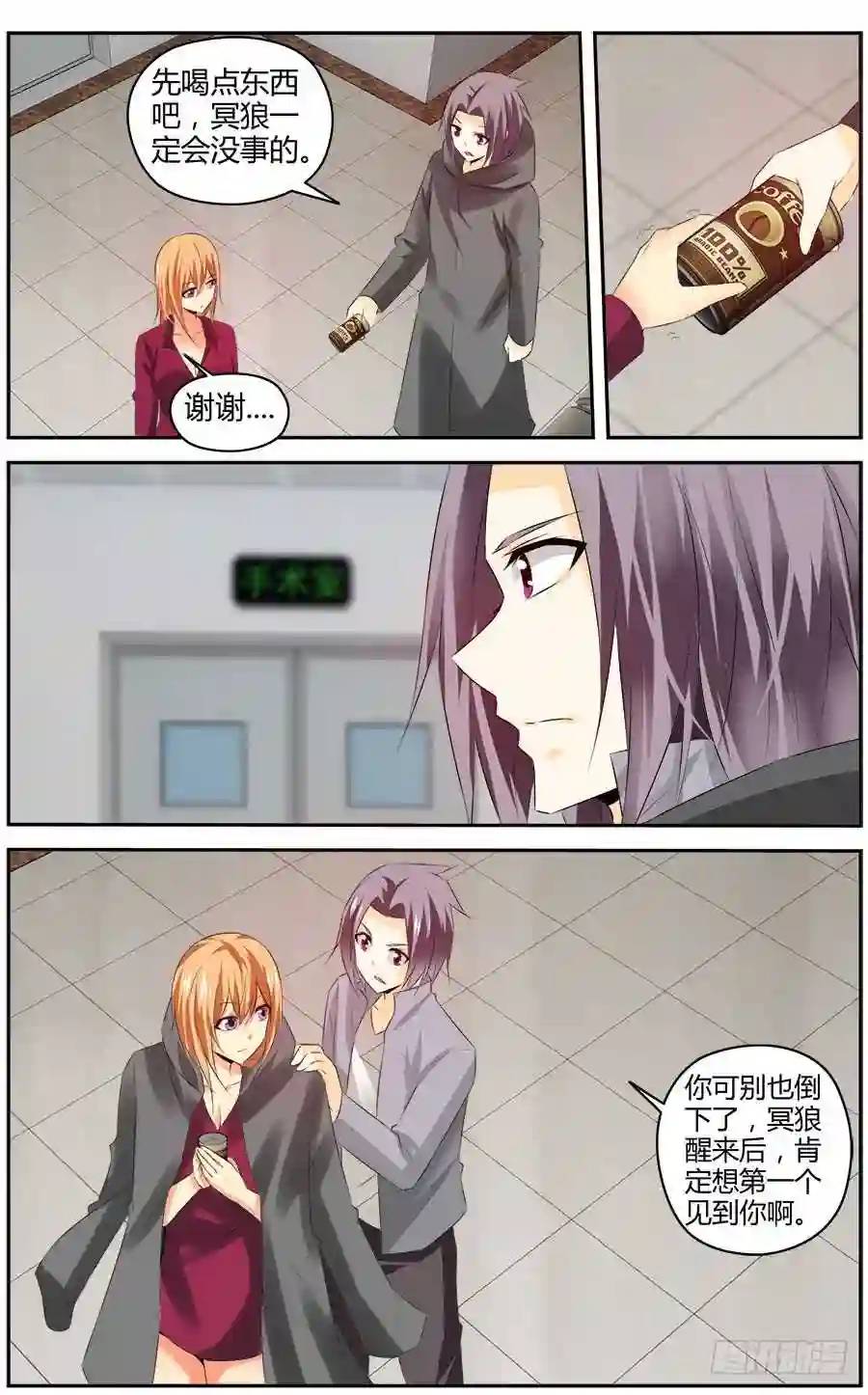301.逃离战场！-第312话