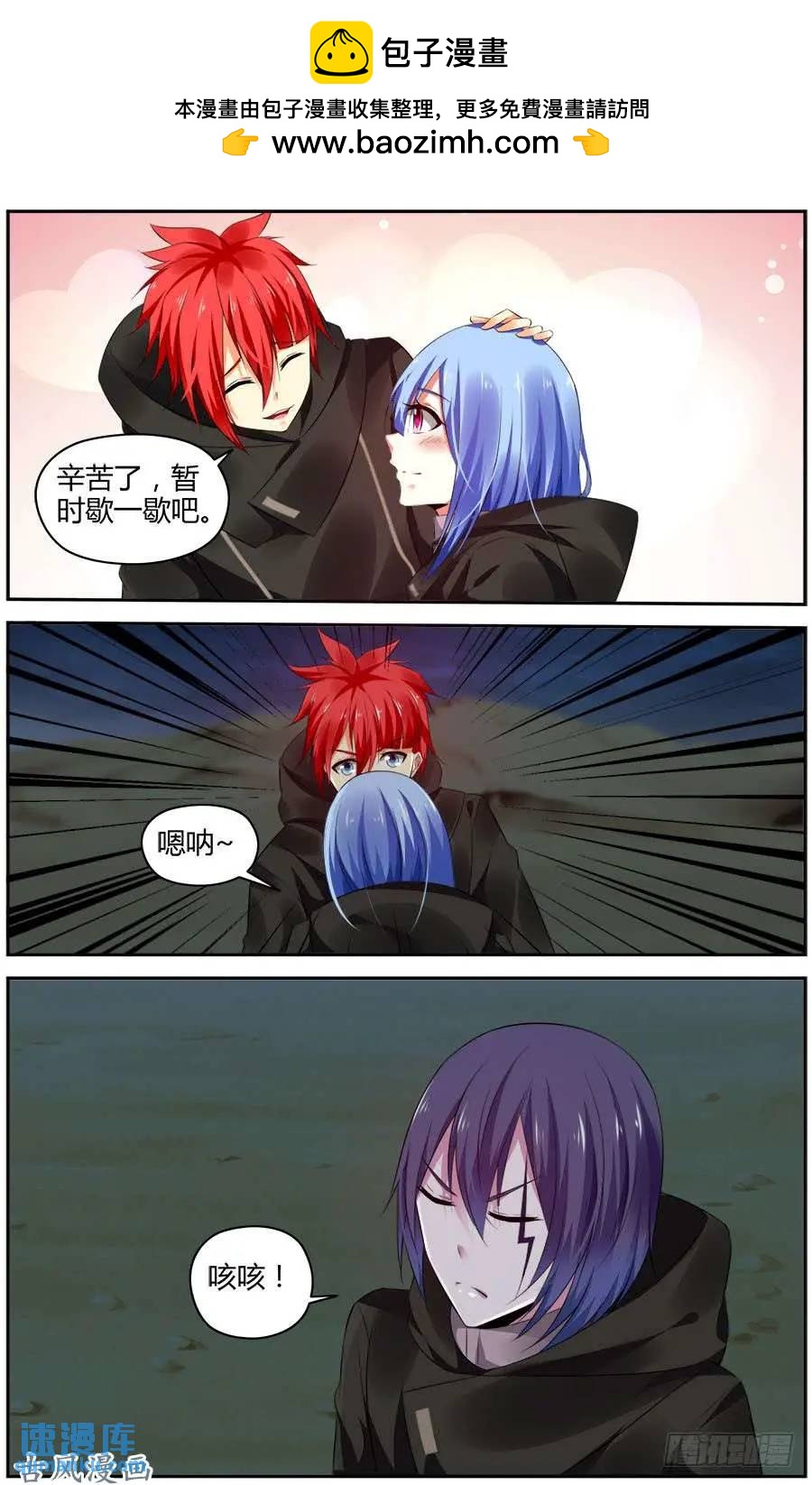 301.逃离战场！-第312话