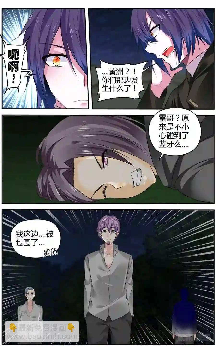 301.逃离战场！-第312话