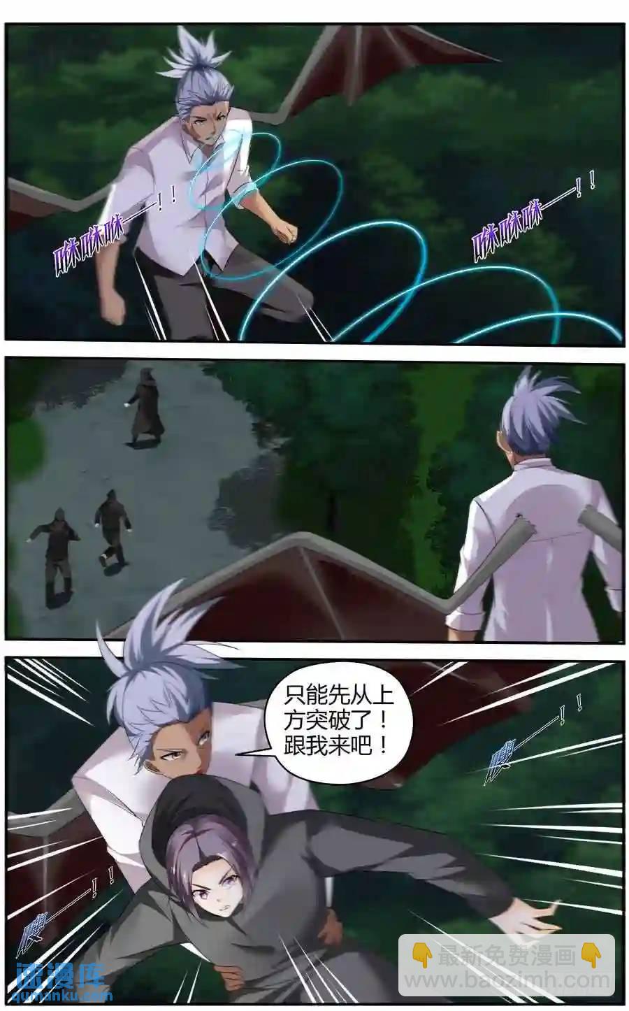 301.逃离战场！-第312话