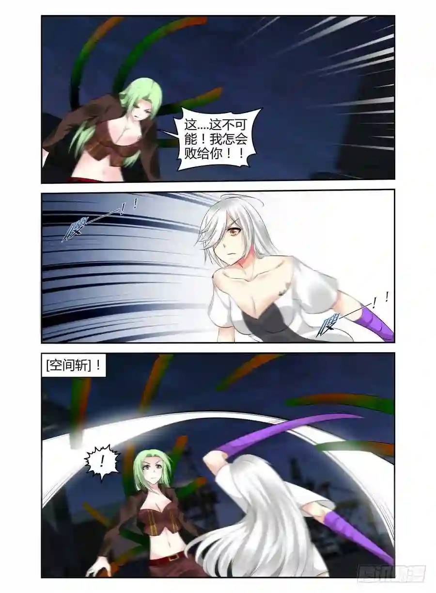 307.深蓝领主一挑三！-第318话