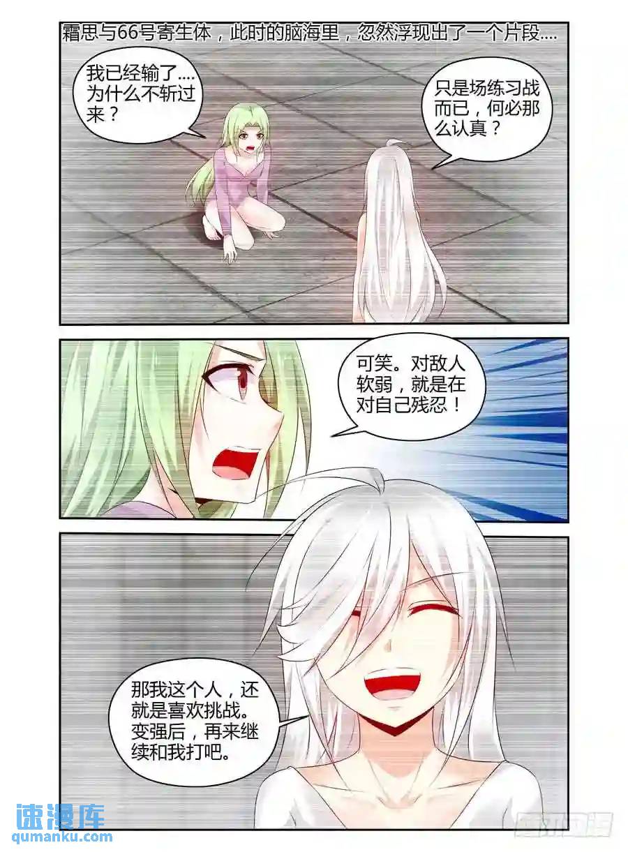 307.深蓝领主一挑三！-第318话