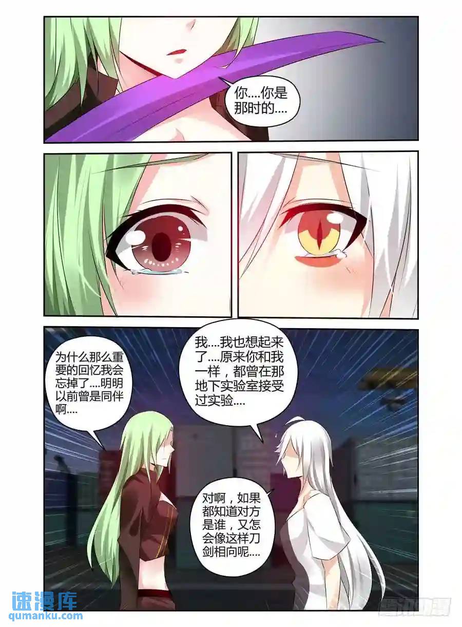 307.深蓝领主一挑三！-第318话