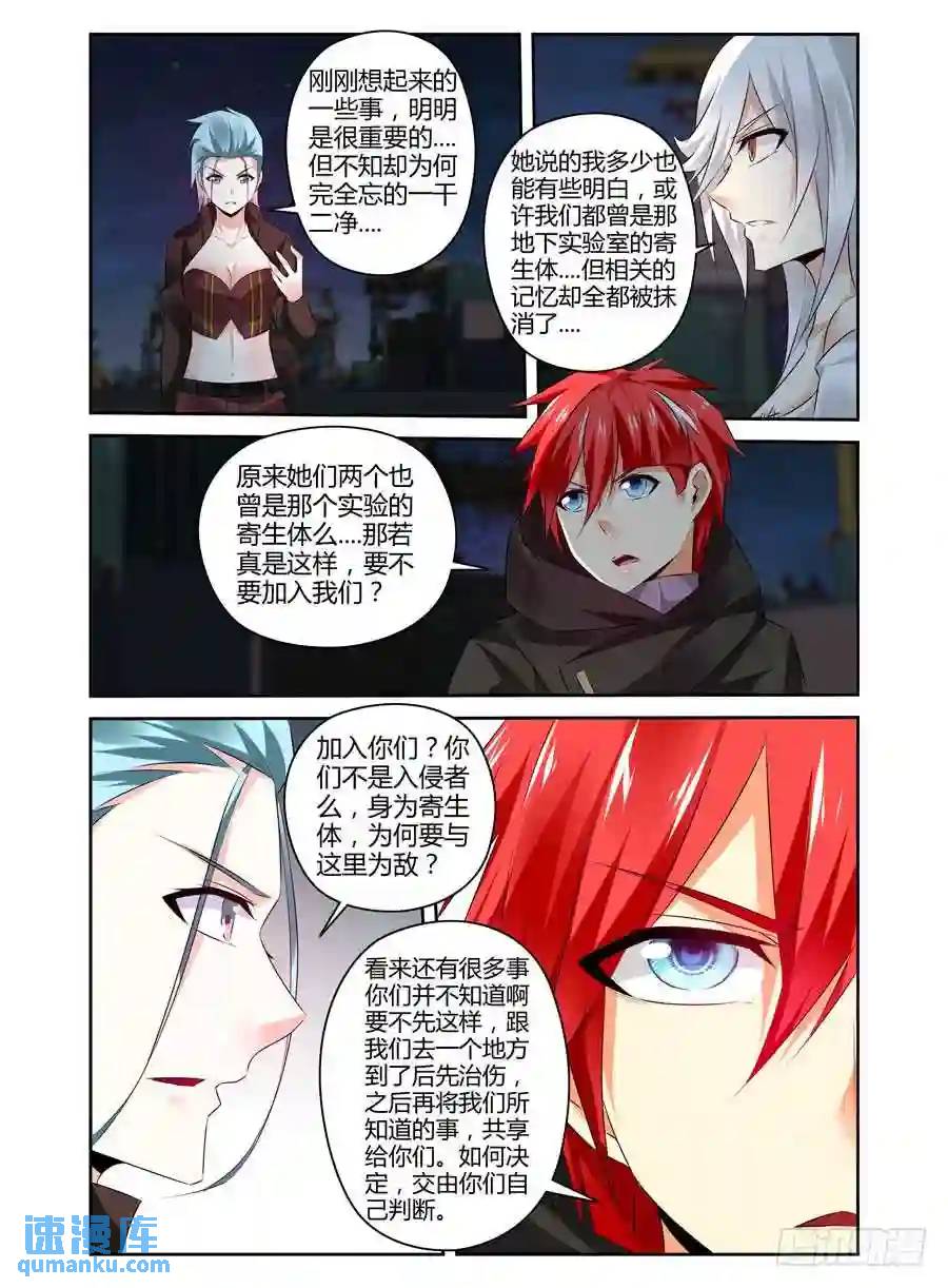 307.深蓝领主一挑三！-第318话