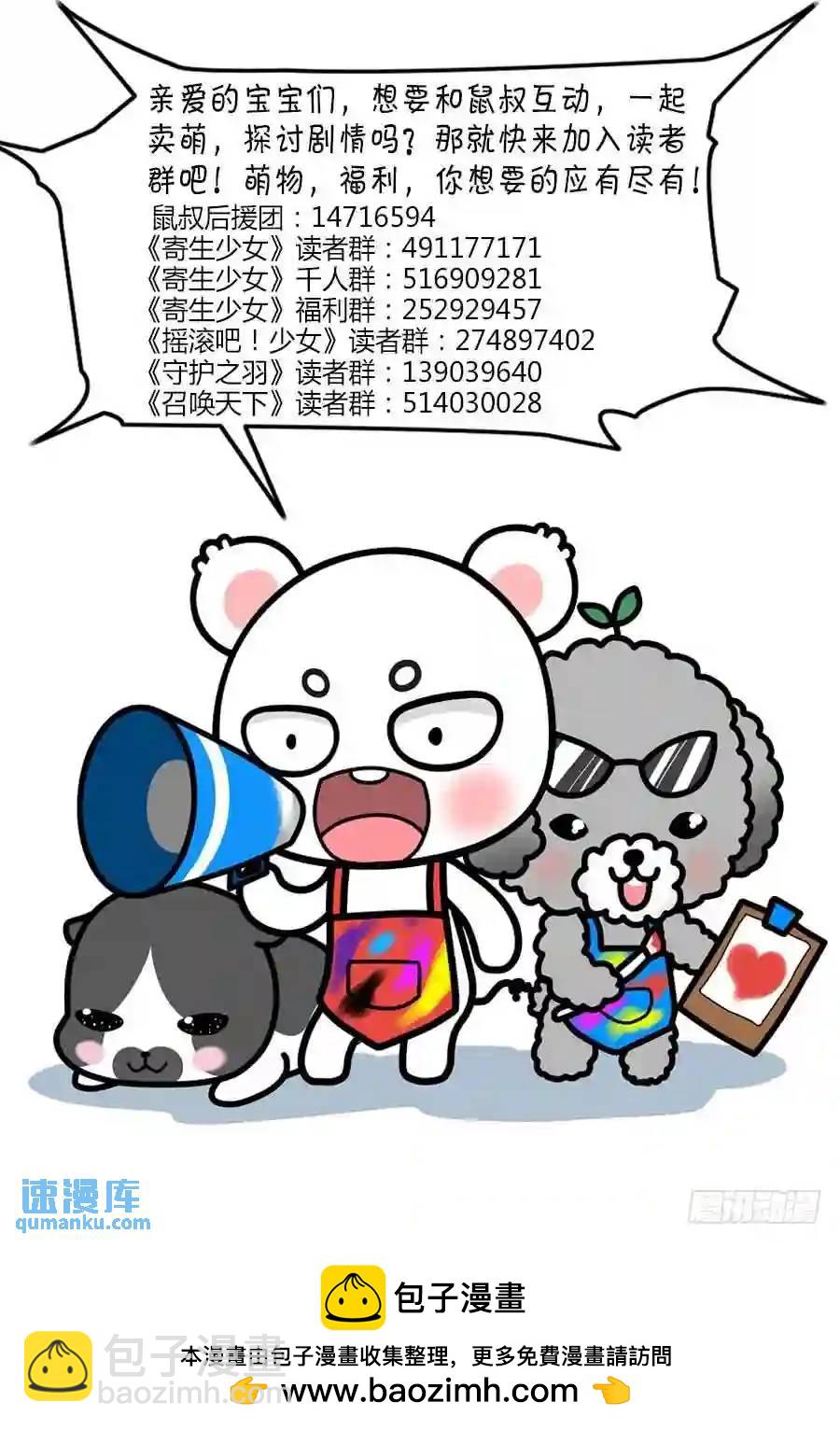 307.深蓝领主一挑三！-第318话