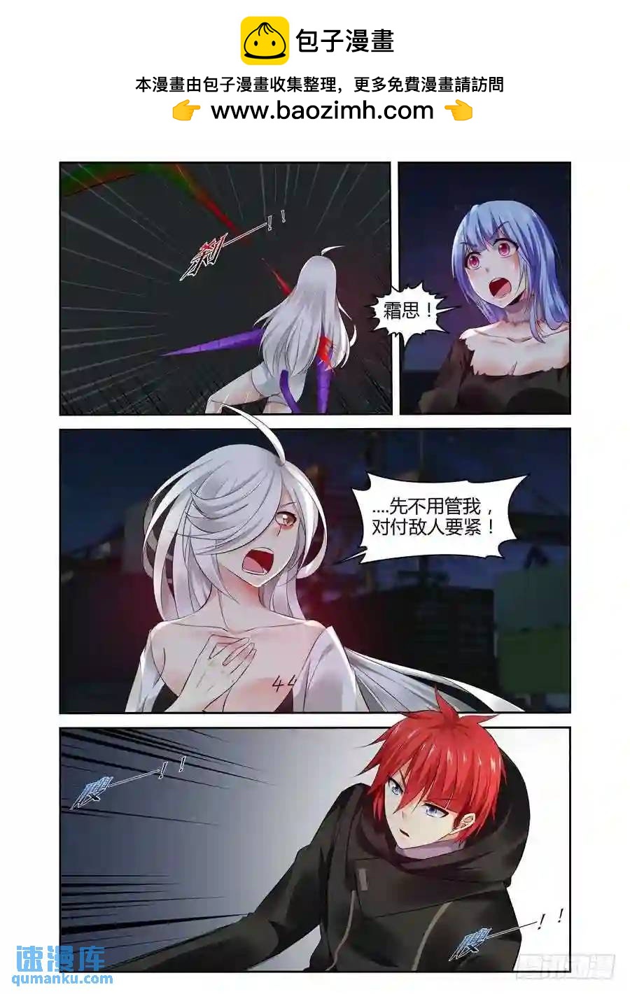 307.深蓝领主一挑三！-第318话