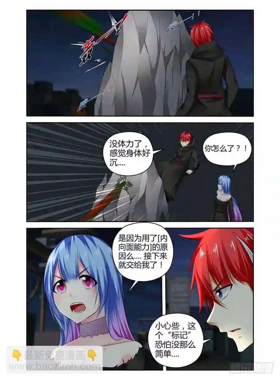 307.深蓝领主一挑三！-第318话