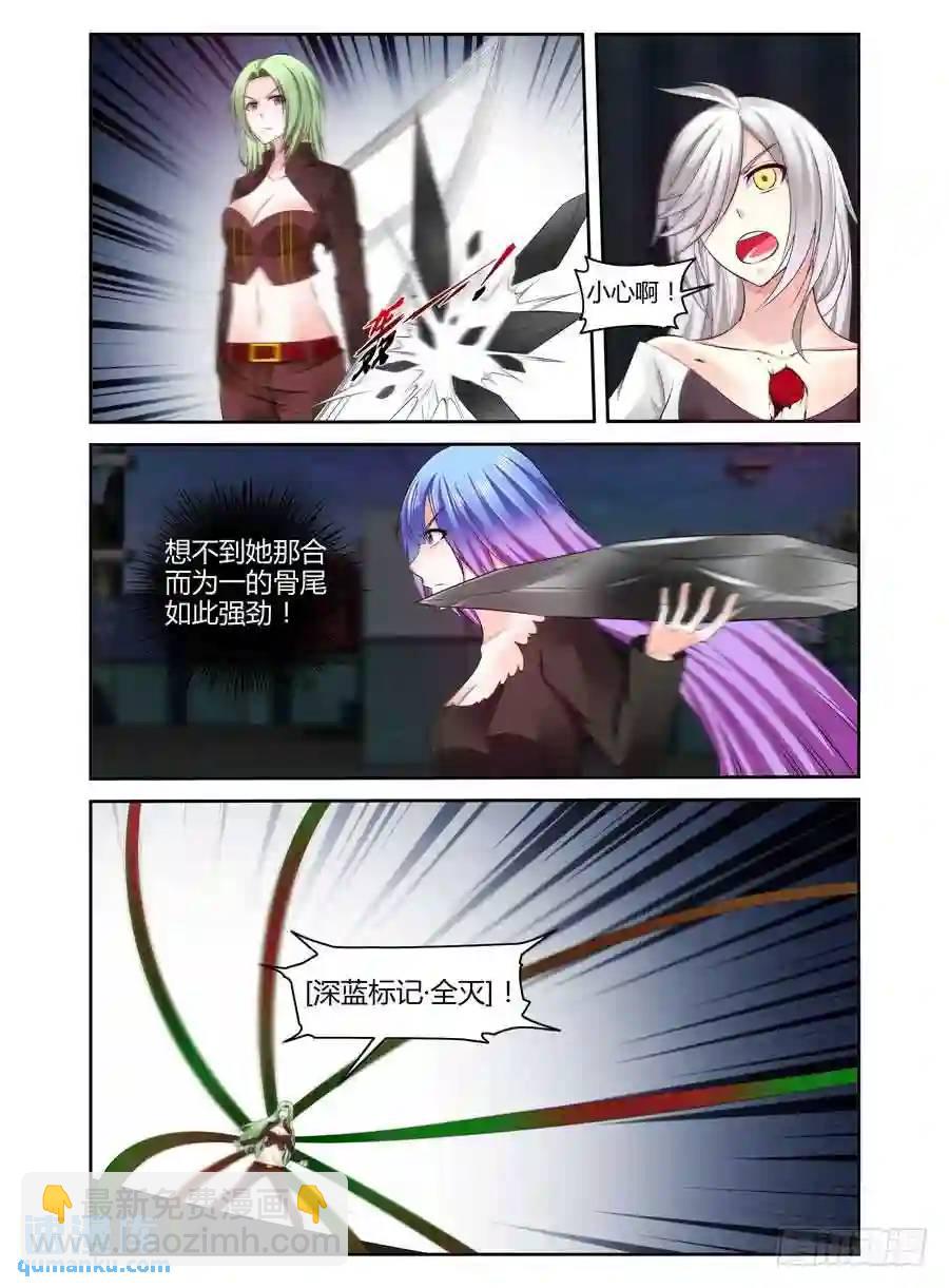307.深蓝领主一挑三！-第318话
