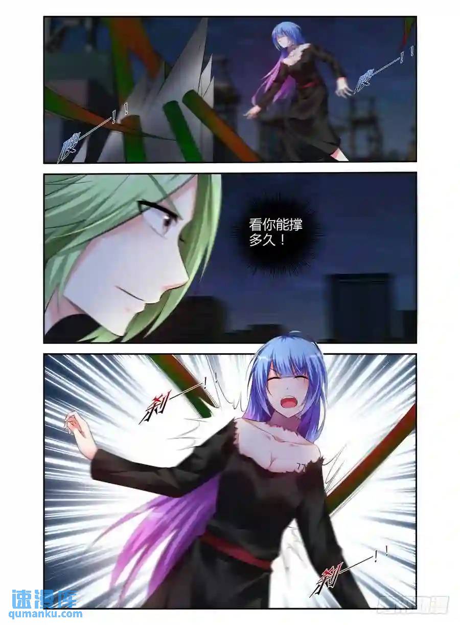 307.深蓝领主一挑三！-第318话