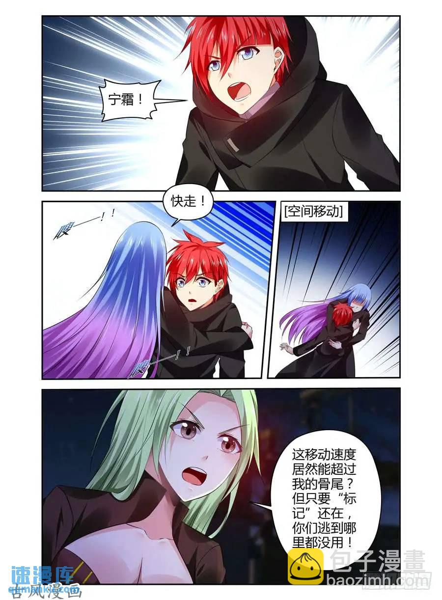 307.深蓝领主一挑三！-第318话
