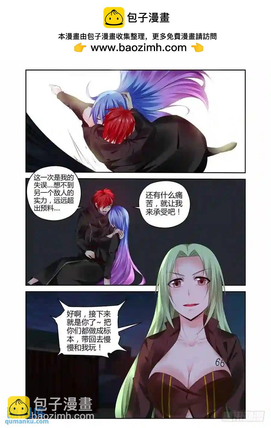 307.深蓝领主一挑三！-第318话