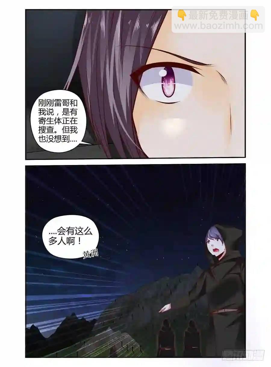 309.听说你要来虐泉？-第320话