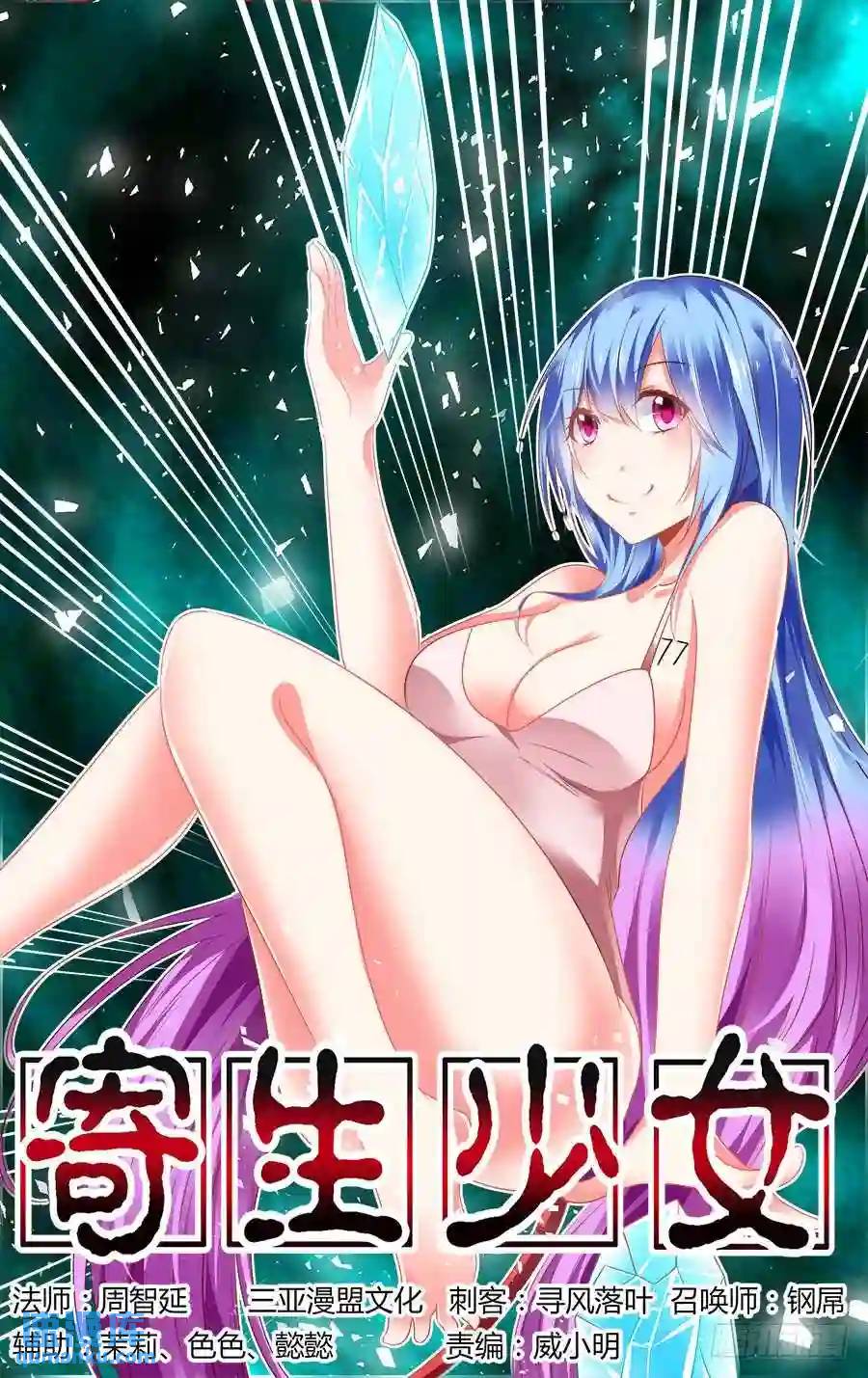 313.黑色教堂！-第324话