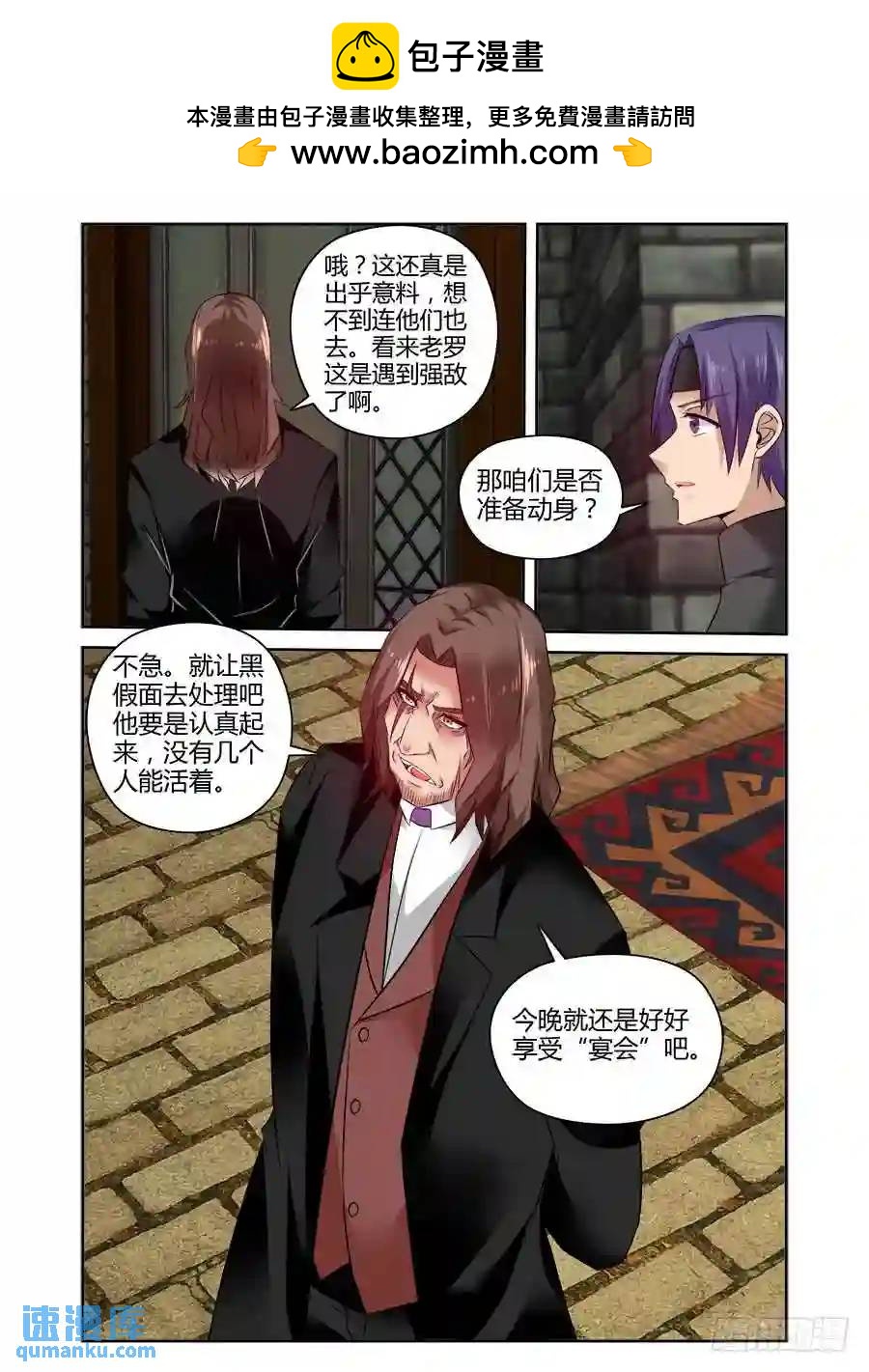 313.黑色教堂！-第324话