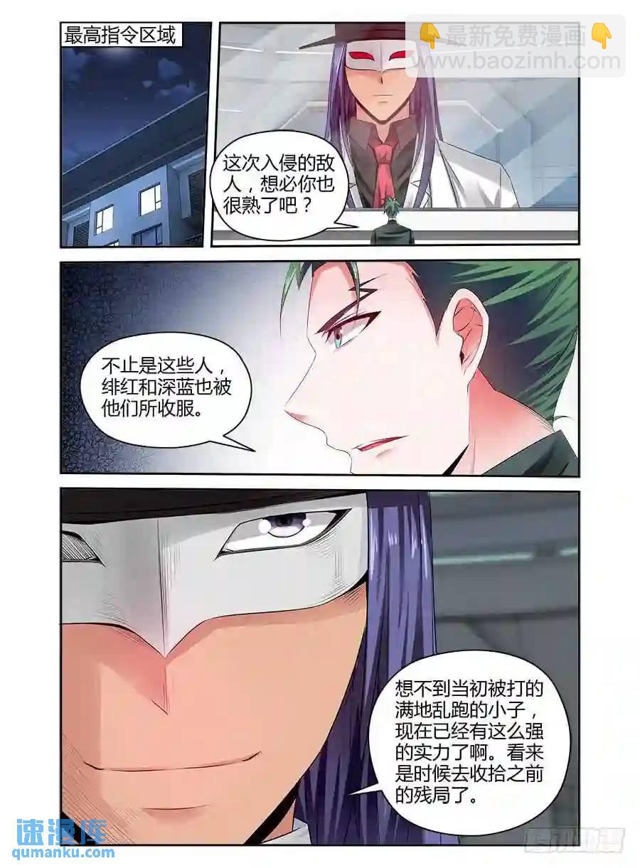 313.黑色教堂！-第324话