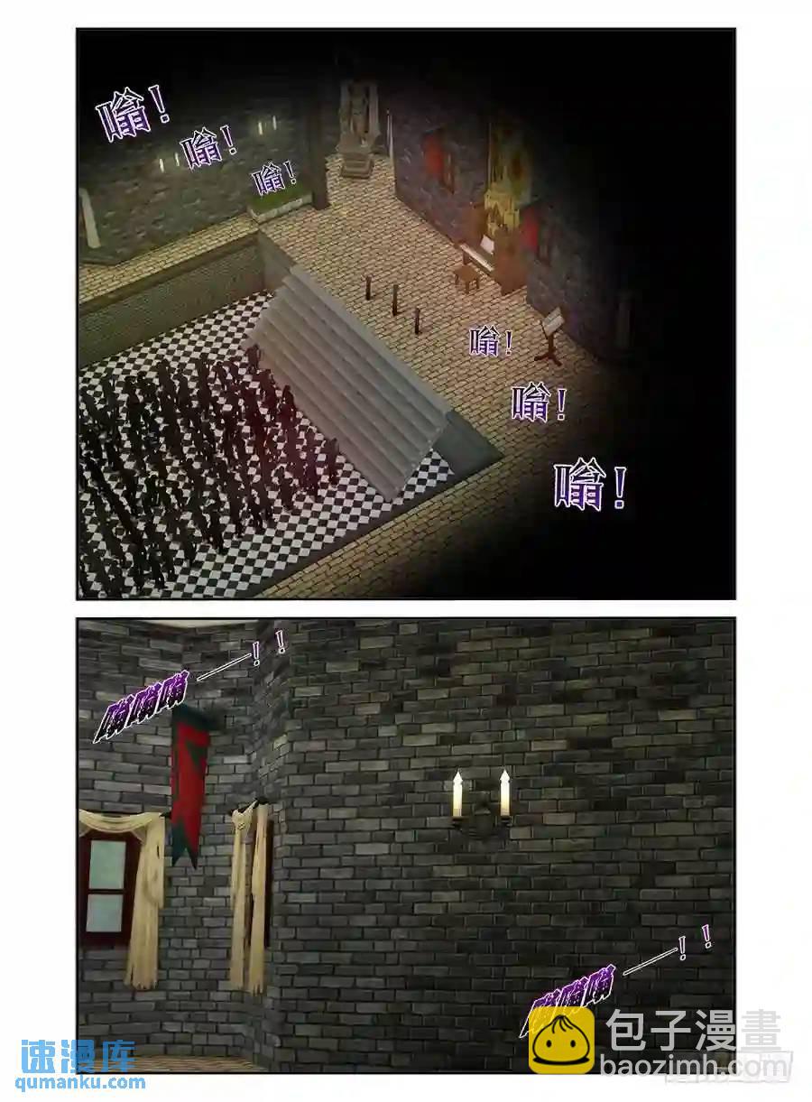 313.黑色教堂！-第324话