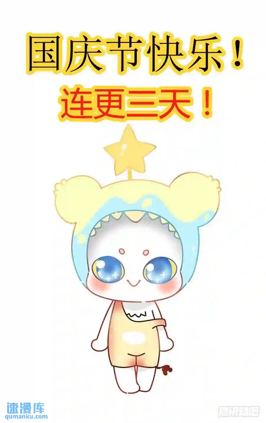 323.黑色崩坏！-第328话