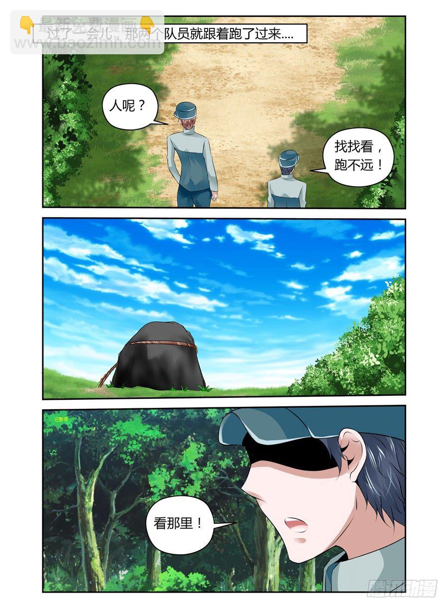 32.德玛西亚-第34话