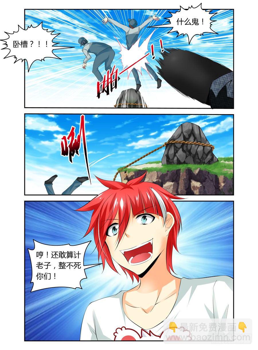 32.德玛西亚-第34话
