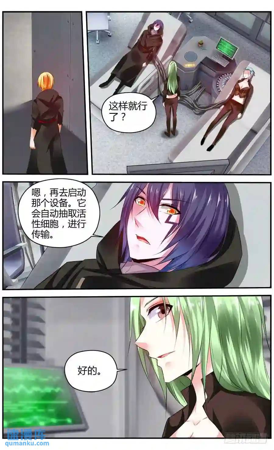325.最初的记忆-第330话