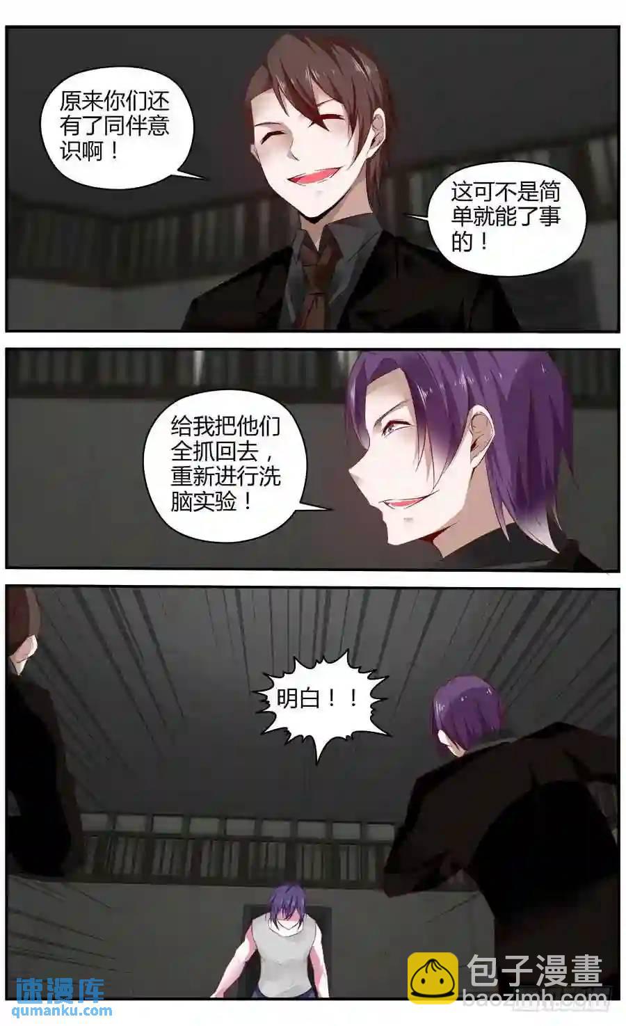 325.最初的记忆-第330话