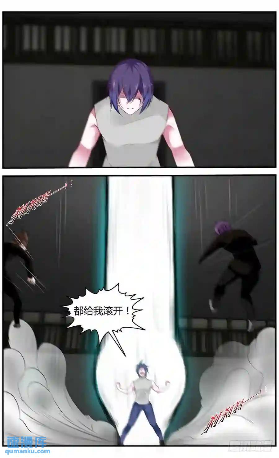 325.最初的记忆-第330话