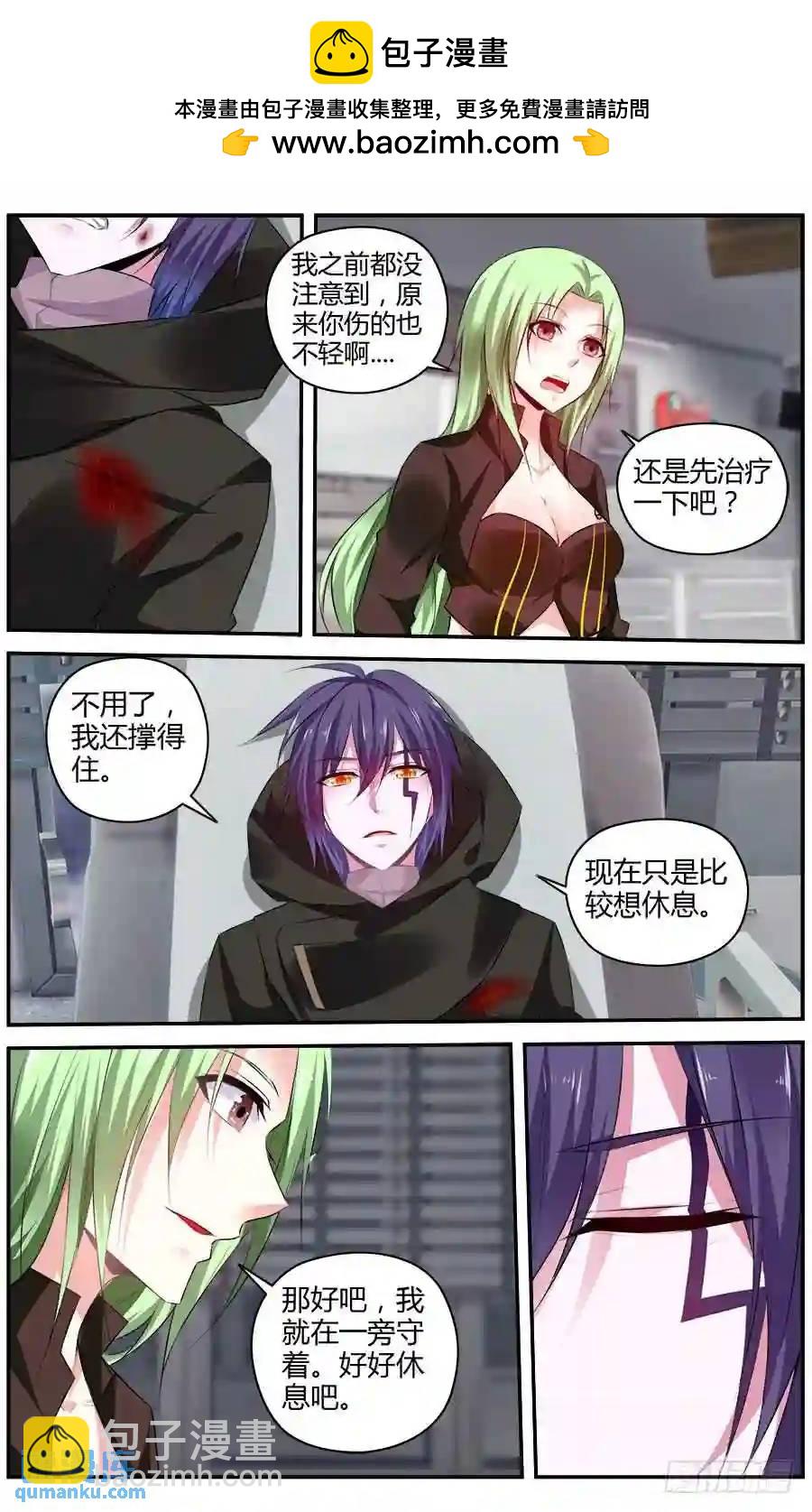 325.最初的记忆-第330话