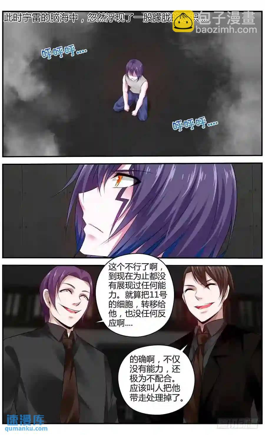 325.最初的记忆-第330话