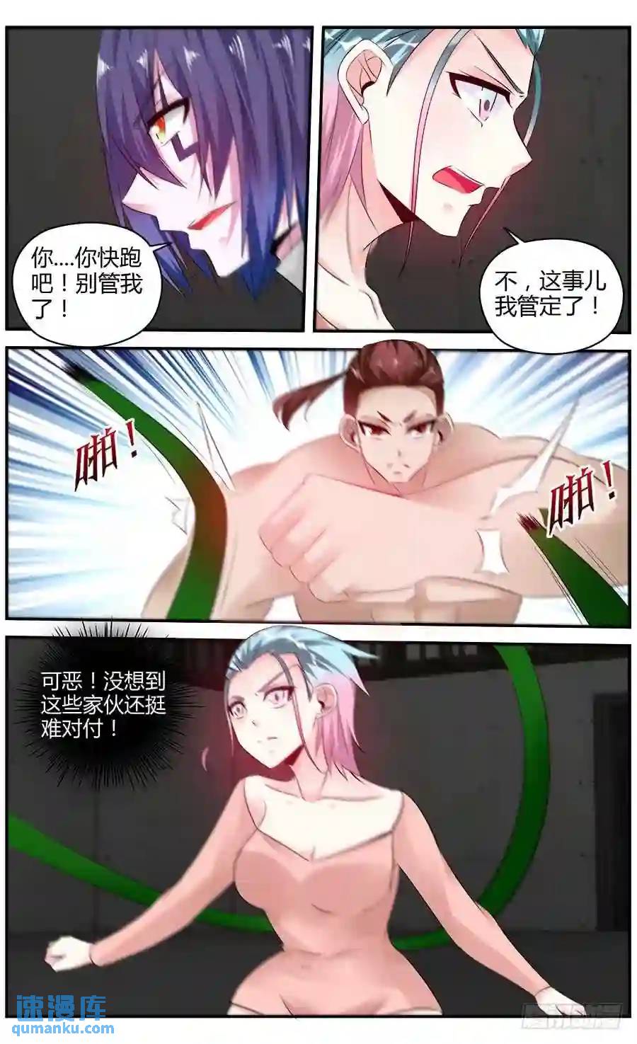 325.最初的记忆-第330话