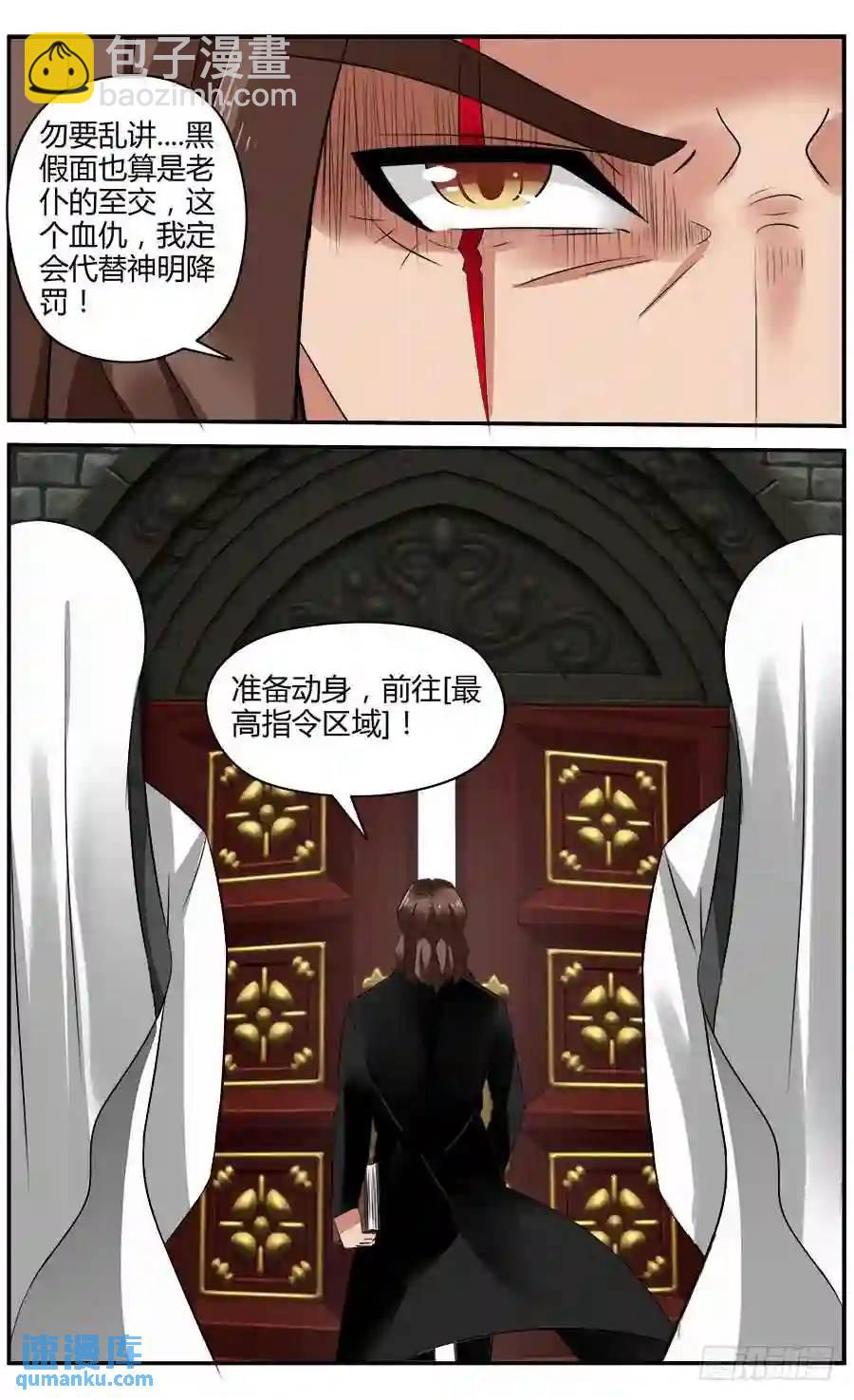 327.来自地下的悲鸣！-第332话