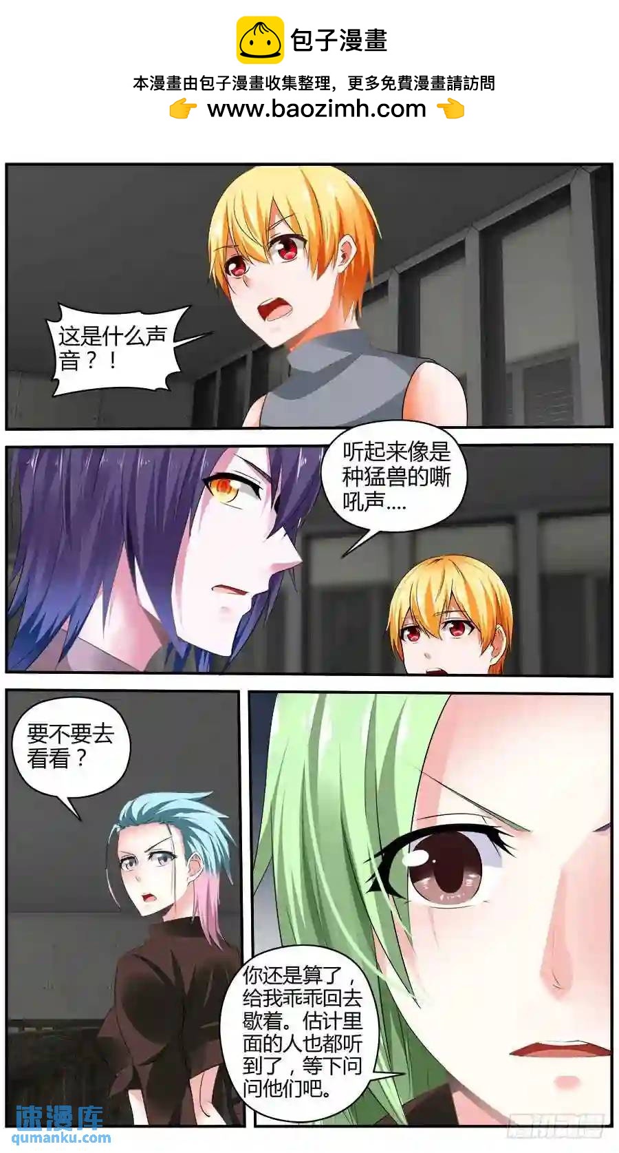 327.来自地下的悲鸣！-第332话