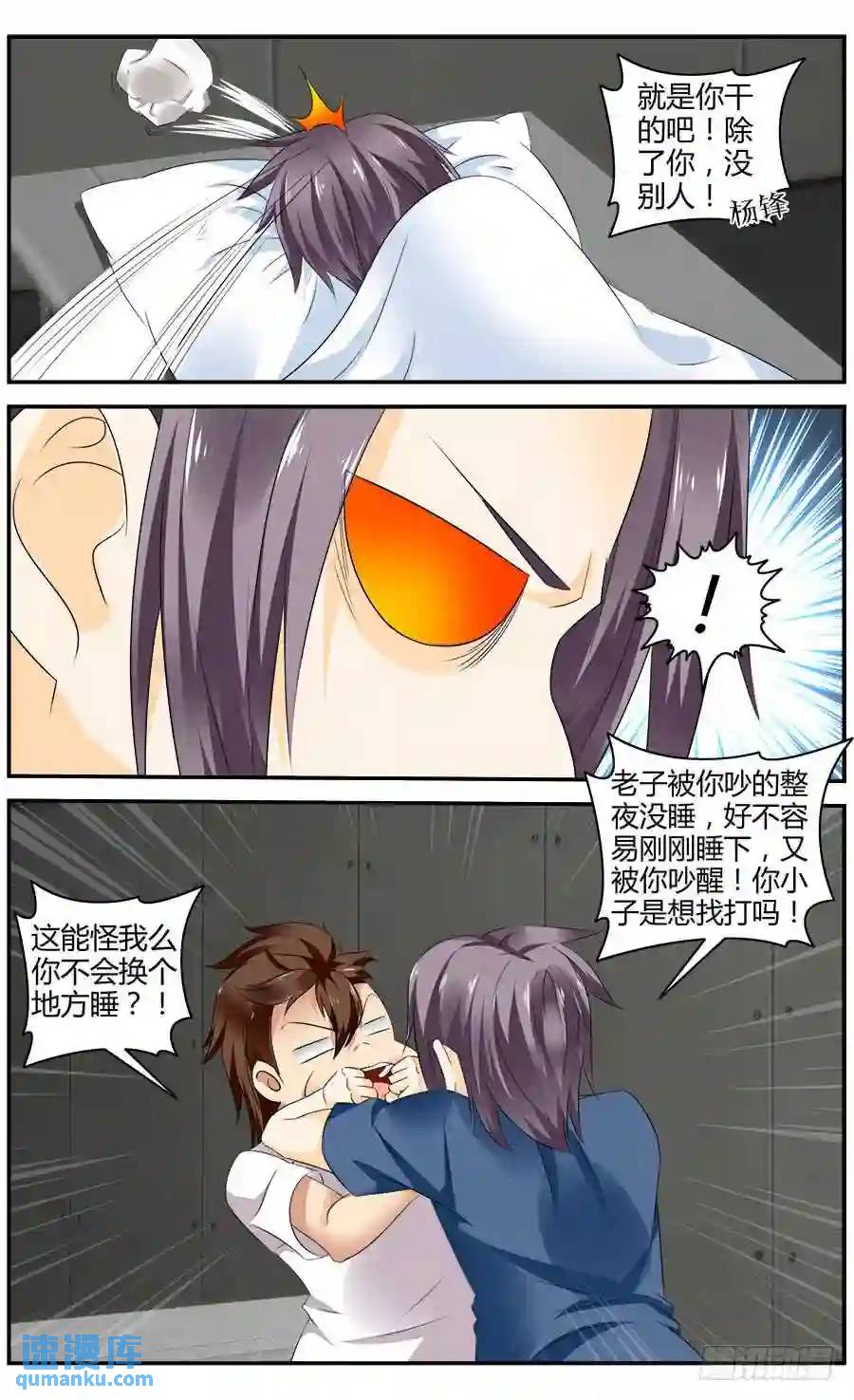 327.来自地下的悲鸣！-第332话