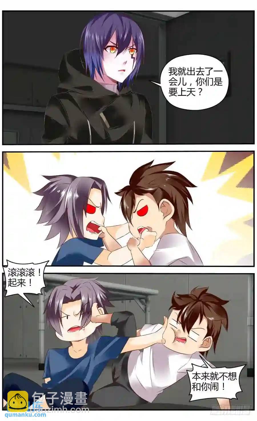 327.来自地下的悲鸣！-第332话
