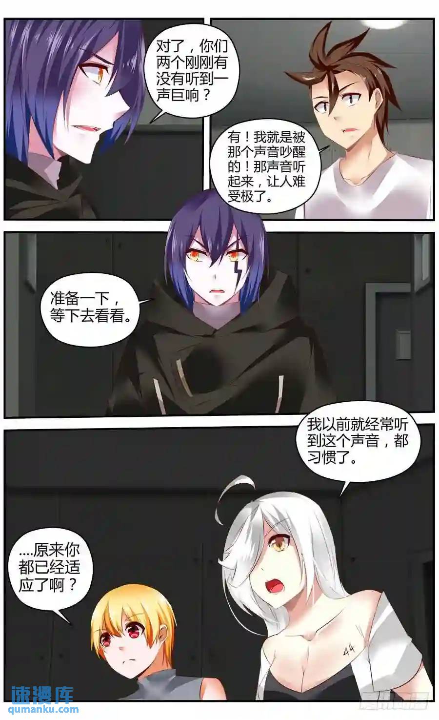 327.来自地下的悲鸣！-第332话