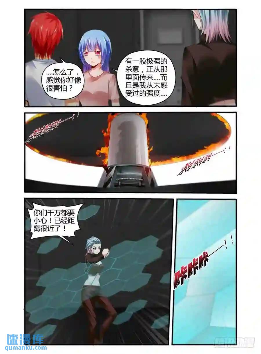 329.显露真身！-第334话