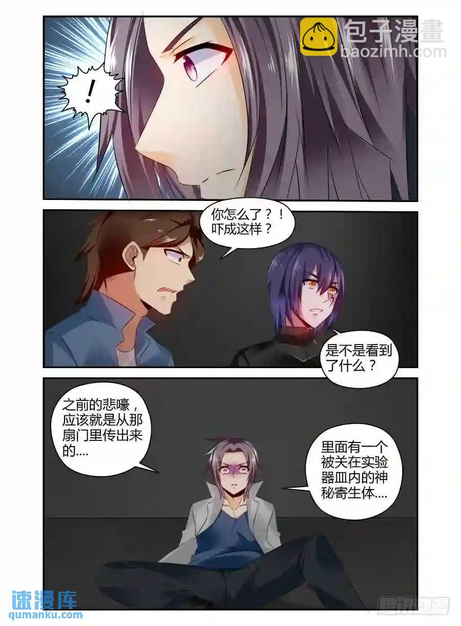 329.显露真身！-第334话