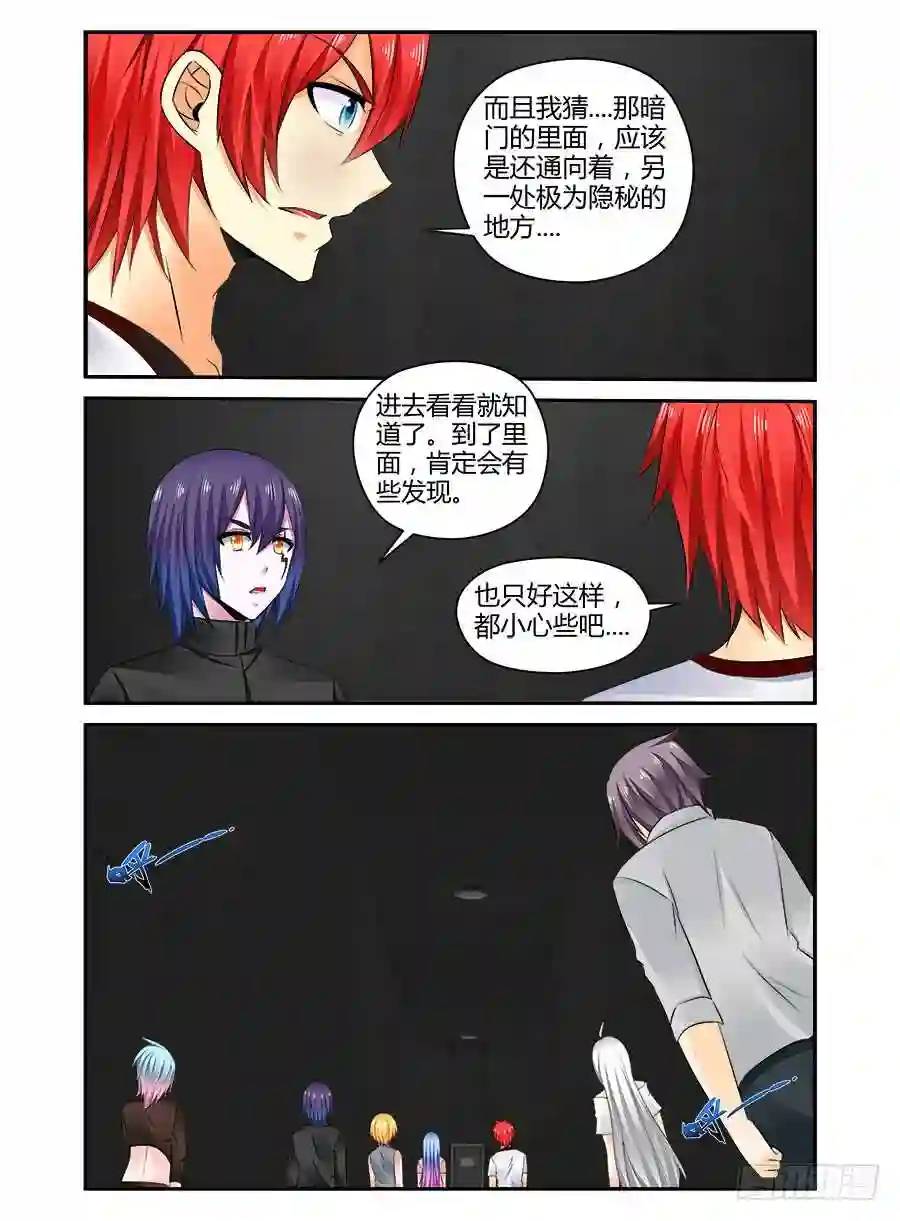 329.显露真身！-第334话