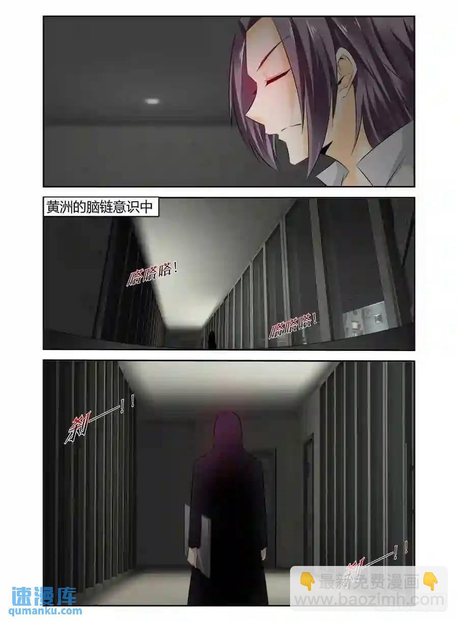 331.幕后之人！（上）-第336话