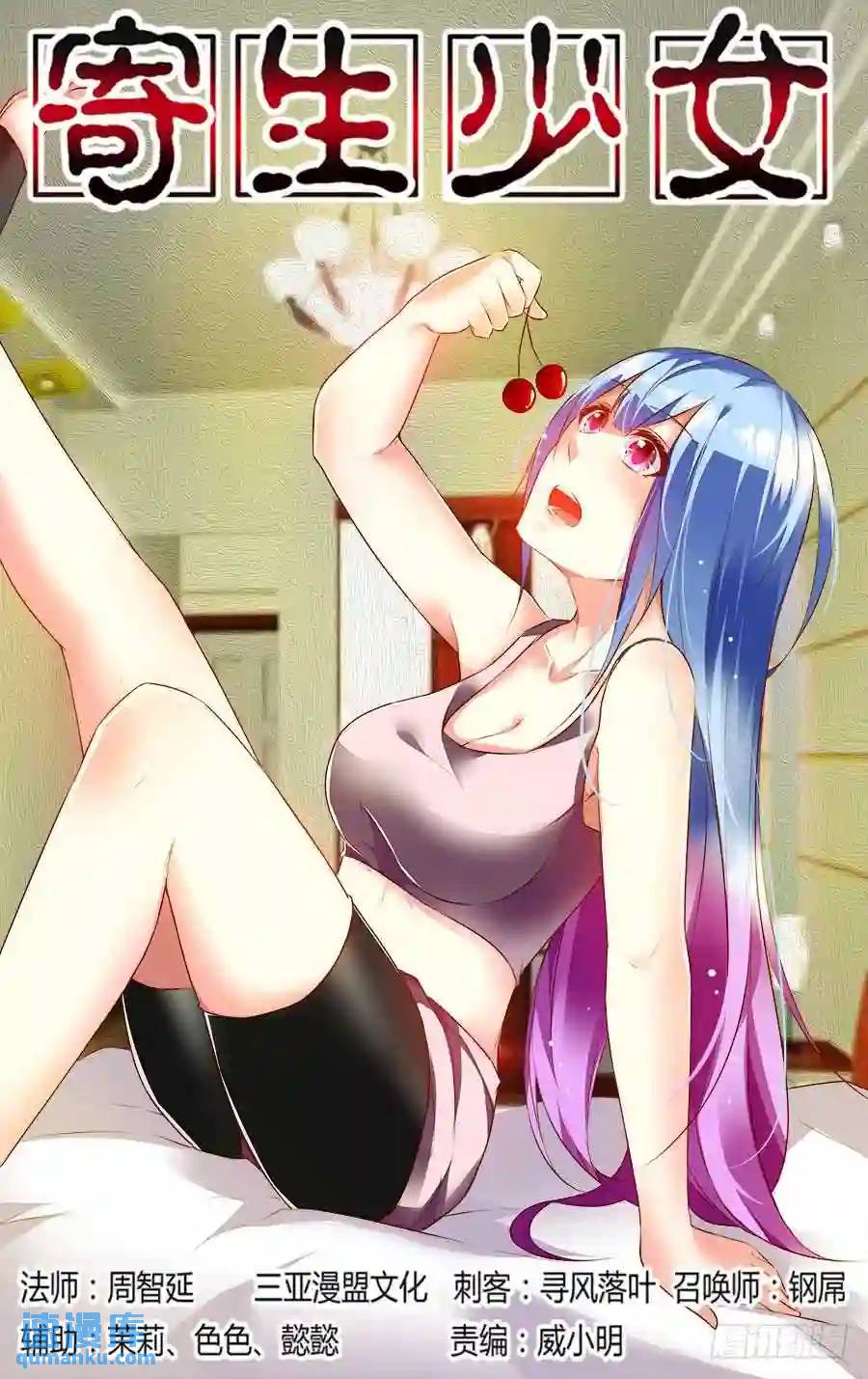 335.过往的真相！-第340话