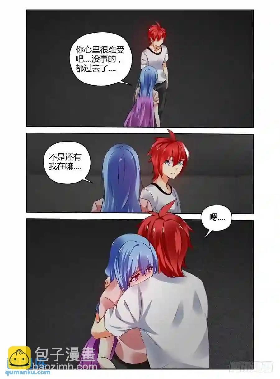 335.过往的真相！-第340话