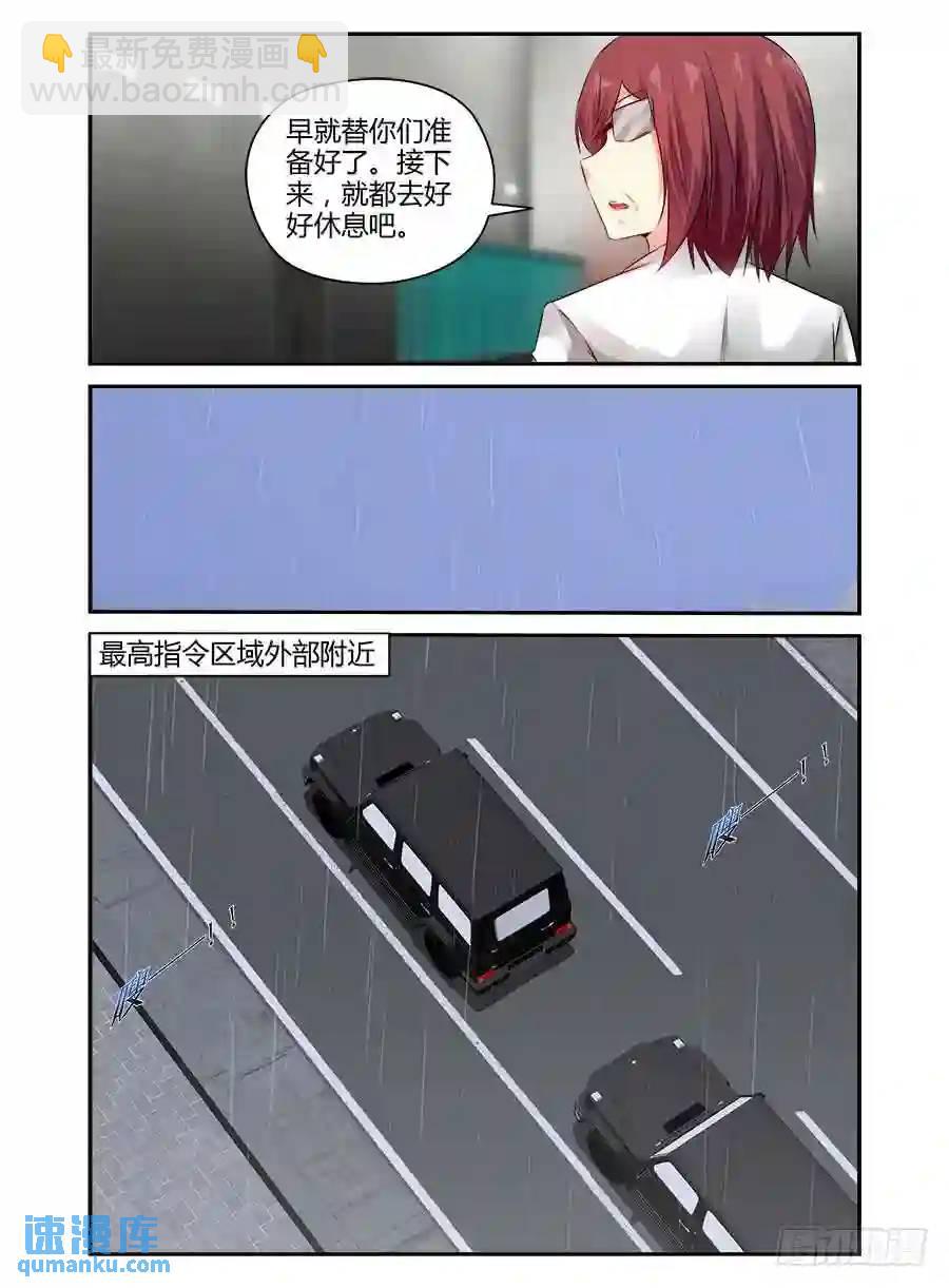 357.决战前夜！-第342话
