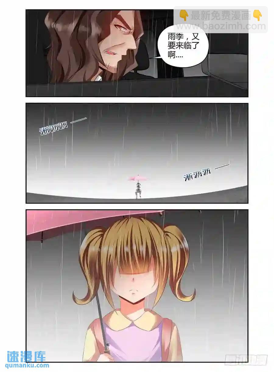 357.决战前夜！-第342话