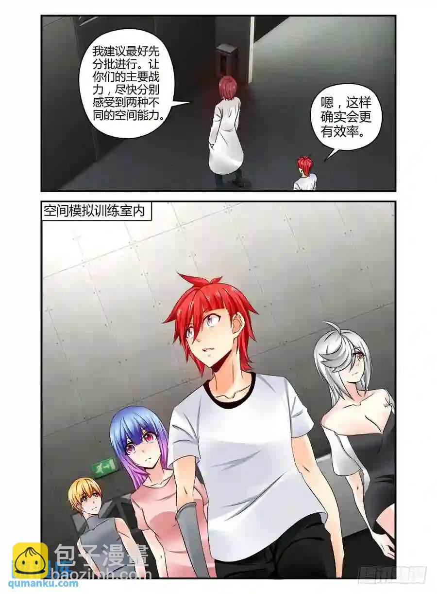 357.决战前夜！-第342话