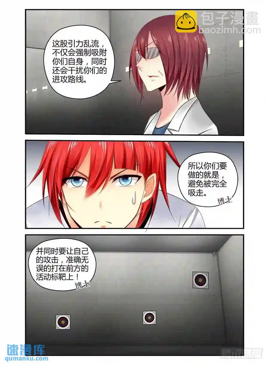 357.决战前夜！-第342话
