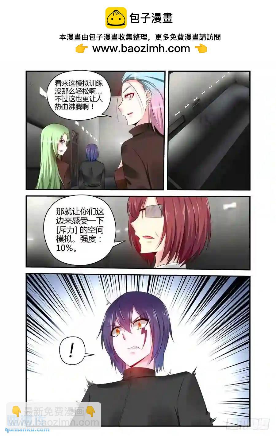 357.决战前夜！-第342话